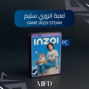 لعبة انزوي Inzoi ستيم -  PC