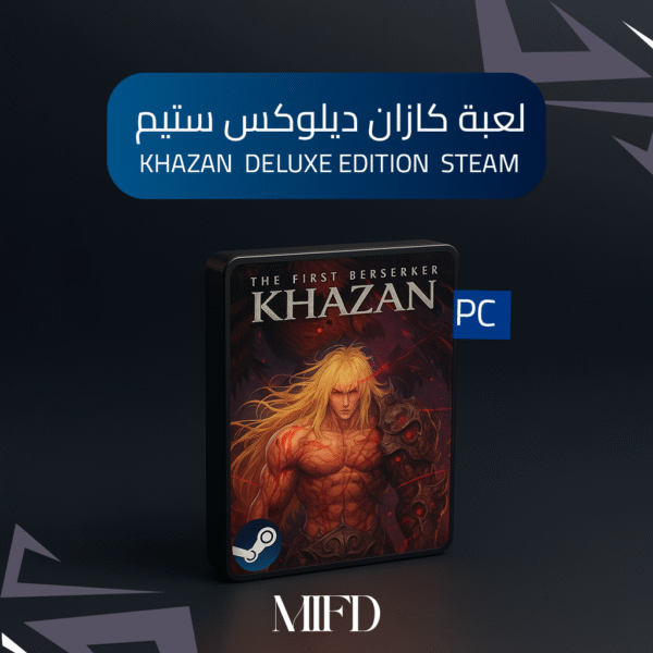 لعبة كازان ديلوكس | The First Berserker Khazan STEAM PC