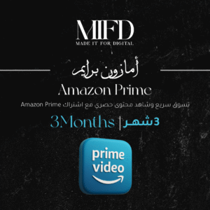 اشتراك أمازون برايم 3 شهور